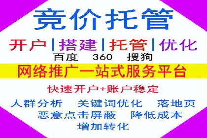 百度竞价代理如何助力企业提升品牌影响力