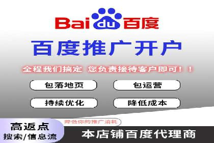 百度推广价格与点击率的关系案例研究
