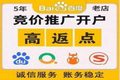 百度推广效果提升，案例分享