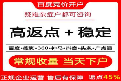 快手信息流广告的投放策略及成功品牌案例